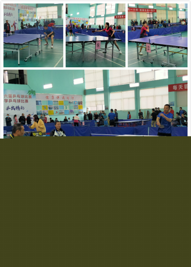 换西甲金靴
