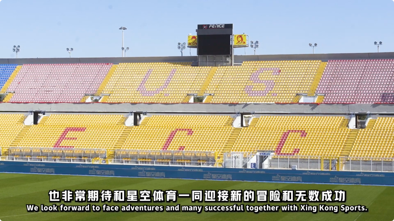 中乙：泰安天贶队1-2上海海港B队.