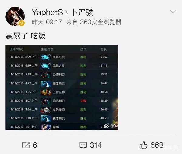 起快攻
